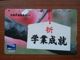 T-545 - JAPAN, Japon, Nipon, Carte Prepayee, Prepaid Card, GIFT CARD, TOSHO CARD - Sonstige & Ohne Zuordnung