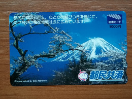 T-545 - JAPAN, Japon, Nipon, Carte Prepayee, Prepaid Card, GIFT CARD, TOSHO CARD,  - Sonstige & Ohne Zuordnung