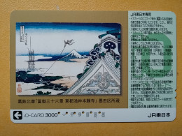 T-548 - JAPAN, Japon, Nipon, Carte Prepayee, Prepaid Card, CARD - Other & Unclassified