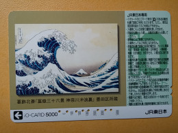 T-548 - JAPAN, Japon, Nipon, Carte Prepayee, Prepaid Card, CARD - Altri & Non Classificati