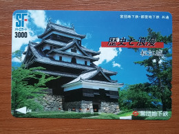 T-550 - JAPAN, Japon, Nipon, Carte Prepayee, Prepaid Card, CARD, BUILDING - Other & Unclassified