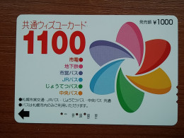 T-551 - JAPAN, Japon, Nipon, Carte Prepayee, Prepaid Card, CARD,  - Andere & Zonder Classificatie