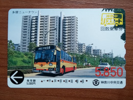 T-551 - JAPAN, Japon, Nipon, Carte Prepayee, Prepaid Card, CARD, Bus, Autobus - Autres & Non Classés