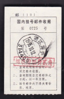 CHINA CHINE CINA ZHEJIANG HAINING 314408   R. Letter Receipt WITH ADDED CHARGE LABEL (ACL)  0.20 YUAN CHOP - Altri & Non Classificati