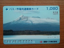 T-551 - JAPAN, Japon, Nipon, Carte Prepayee, Prepaid Card, CARD,  - Otros & Sin Clasificación