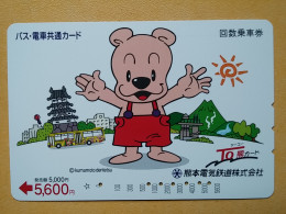 T-551 - JAPAN, Japon, Nipon, Carte Prepayee, Prepaid Card, CARD,  - Altri & Non Classificati