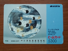 T-551 - JAPAN, Japon, Nipon, Carte Prepayee, Prepaid Card, CARD,  - Other & Unclassified