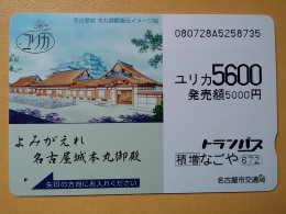 T-553 - JAPAN, Japon, Nipon, Carte Prepayee, Prepaid Card,  - Sonstige & Ohne Zuordnung