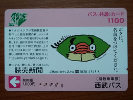 T-554 - JAPAN, Japon, Nipon, Carte Prepayee, Prepaid Card - Altri & Non Classificati