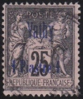 Vathy   .  Y&T   .   7    .     O         .    Oblitéré - Used Stamps