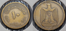 EGYPT -10 MILLIEMES Eagle AH1378-1958 - Without The Word Misr (مصر) - VVVV RARE - Egypte