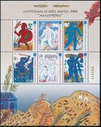 Greece / Grece / Grecia / Griechenland 2003 Olympic Games Athens 2004 Athletes M/S MNH - Ete 2004: Athènes