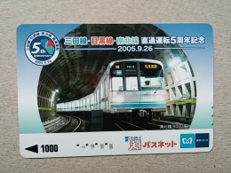 T-559 - JAPAN, Japon, Nipon, Carte Prepayee, Prepaid Card, Chemin De Fer, Railway, Train - Trains