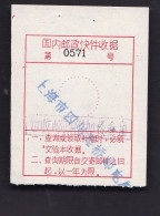 CHINA CHINE CINA SHANGHAI 200085 EXPRESS. Letter Receipt WITH ADDED CHARGE LABEL (ACL)  0.30 YUAN CHOP - Other & Unclassified