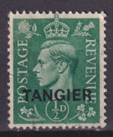 Morocco Agencies SG 251 Used - Morocco Agencies / Tangier (...-1958)