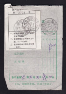 CHINA  FUJIAN NANPING 353000-11  Receipt WITH  ADDED CHARGE LABEL (ACL) & Certificate Surcharge   0.20 YUAN   RARE! - Sonstige & Ohne Zuordnung