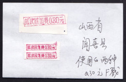 CHINA CHINE CINA SHANXI WENXI 043800 WITH ADDED CHARGE LABEL (ACL)  0.30 YUAN X 3 CHOP RARE - Other & Unclassified