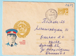 USSR 1968.0219. Soviet Militia Day. Prestamped Cover, Used - 1960-69