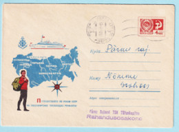 USSR 1968.0320. Tourism. Prestamped Cover, Used - 1960-69