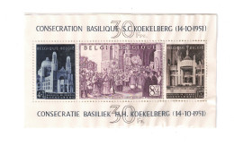 1952 - 25e Anniversaire Du Cardinalat De M. J.-E. Van Roey Et Consécration De La Basilique De Koekelberg Le 14/10/1951. - 1924-1960