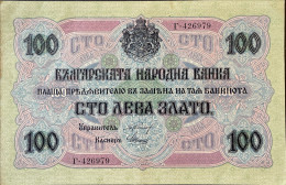 Bulgaria 100 Leva Zlato, P-20b (1916) - Extremely Fine - Bulgarien