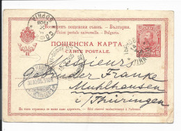 Bulgarien P  19 -  10 St. Ferdinand Per Bahnpost über Sofia Nach Mühlhausen (Thür.)  Bedarfsverwendet - Postkaarten