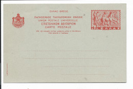 Griechenland P 47 ** -  5 Dr. Prunkwagen - Postal Stationery