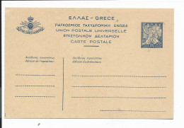 Griechenland P 56 ** -  200 Dr.  Ruhm - Interi Postali