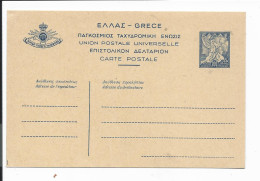 Griechenland P 56 ** -  200 Dr.  Ruhm - Postal Stationery