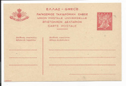 Griechenland P 58 ** -  350 Dr.  Ruhm - Postal Stationery