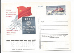 Sowjetunion  PSo 56 I ** -  4 Kop Eisbrecher Mit Eisbär - Non Classés