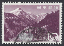 GIAPPONE 1963 - Yvert 755° - Parco Nazionale | - Used Stamps