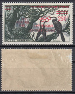 Centralafrican Republic 1960 (AVE068) (MH) (Mi 16) - African Darter (Anhinga Rufa) - Storks & Long-legged Wading Birds