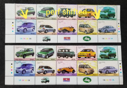 Malaysia Malaysian Made Vehicles Series II 2001 Car Vehicle Transport (stamp Pair) MNH *perf Shifted Error *rare - Malaysia (1964-...)