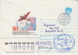 Russia 50th Ann. Flight To North Pole Ca 18.08.1992 (SP188B) - Eventi E Commemorazioni