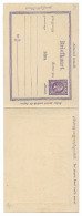 Ned. Indië 1874-83 Postkaart G2a Kw 5 EUR (SN 1855) - Niederländisch-Indien