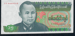 MYANMAR  P62   15 KYATS   1986 #EC     UNC. - Myanmar