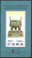 CHINE: Yvert BF 81//CHINA '96 Exposition Internationale De Timbres  Conteneur En Bronze Décoré (1996-11) Mnh Sans Charni - Blokken & Velletjes