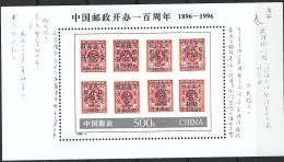 CHINE: Yvert BF 79//Timbres Sur Timbres (1996-4) Mnh Sans Charnière - Blocchi & Foglietti