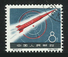 Chine China 1959 Yvert 1211 ° Soviet Space Rocket - Fusée - Espace Space Ref  S33 - - Gebruikt