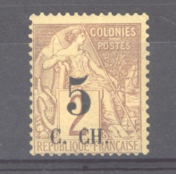 Cochinchine  :  Yv  2  * - Unused Stamps