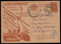 RUSSIA(1931) Woman Holding Torch. Steamer. Postal Card With Illustrated Advertising "The Soviet Maritime Fleet Travels W - ...-1949