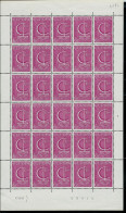 Feuille De 30 N° 1390 - EUROPA 66 - Pl. 3 - Datée: 12 VIII 66 - 1961-1970