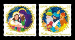 Greece 2023 Mih. 3205/06 Christmas MNH ** - Nuovi