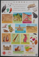 Japan 2023 The 150th Anniversary Of The Establishment Of Diplomatic Relatons Between Japan And Peru Stamp Sheetlet MNH - Nuovi