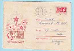 USSR 1968.0418. Art Festival "Moscow Stars". Prestamped Cover, Used - 1960-69