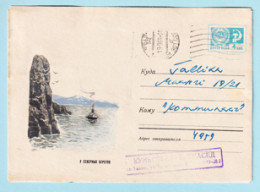 USSR 1968.0514. North Coast View. Prestamped Cover, Used - 1960-69