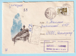 USSR 1968.0517. Alpinists. Used Cover - 1960-69