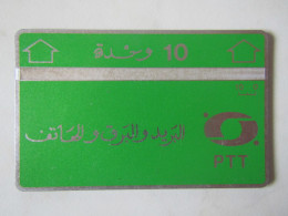 ALGERIA  LANDIS  GYR  PTT LOGO  10   706B - Algérie