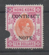 Hong Kong, Used, Revenue Stamp Duty 10$ - Sonstige & Ohne Zuordnung